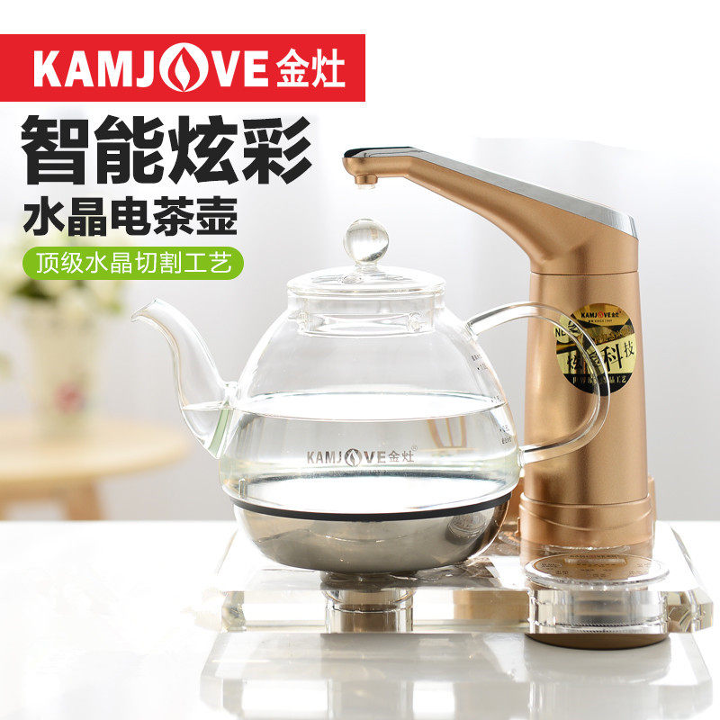 金灶B6智能炫彩水晶电茶壶