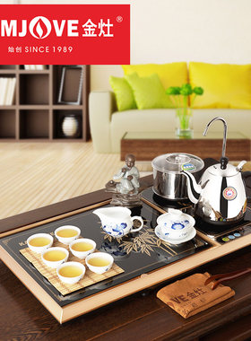 金灶L-310A电热控温泡茶机茶盘