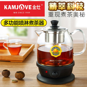 自动喷淋式玻璃茶具养生壶
