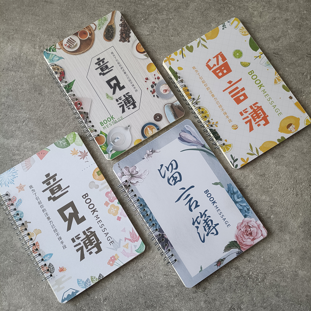 加厚pvc意见簿留言簿A5/A4ins风