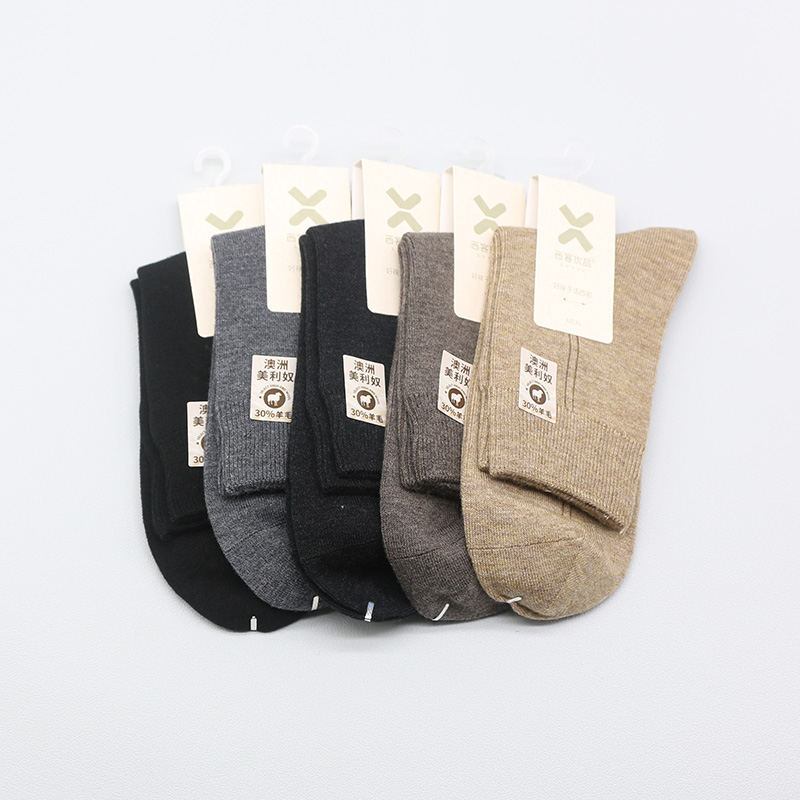 西客优品冬羊毛保暖中筒男袜