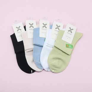 西客优品 高端日系超薄莫代尔透气平板超柔成人女袜TT369 春夏新品