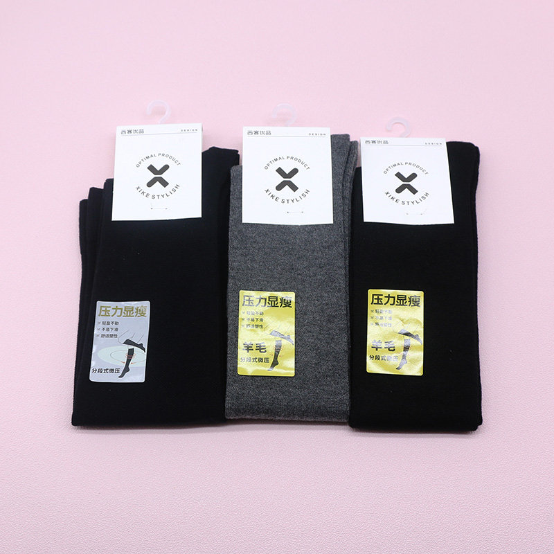 西客优品  冬季新品小腿棉纯色压力羊毛保暖柔软高筒JK制服裙女袜