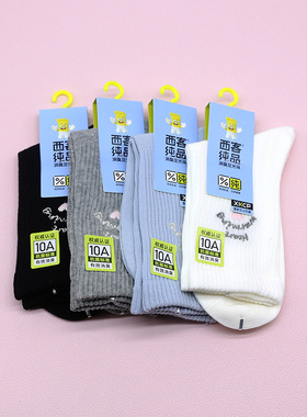 西客纯品   秋冬消臭足光抗菌刺绣字母中筒学生成人女袜 252K8026