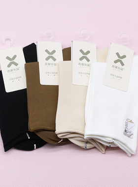 西客优品  秋冬款百棉经典卷边不勒无骨学生成人妈妈女袜252J2872