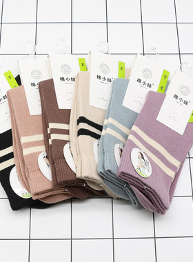 棉小妹   秋冬新品羊毛保暖中筒纯色两道杠无骨简约成人女袜79195
