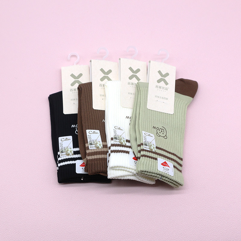 西客优品  秋冬款百棉小熊印花无骨纯色中筒学生成人女袜252J2679,女士内衣/男士内衣/家居服,中筒袜,淘宝优惠券,粉丝福利购,淘宝优惠卷