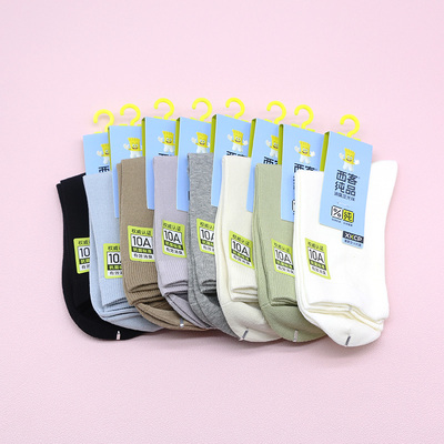 西客纯品秋冬抗菌纯色中筒女袜