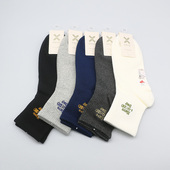 新品 西客优品 秋款 百棉笑脸字母刺绣吸汗短筒学生成人男袜JG1693