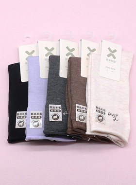 西客优品  冬羊毛字母刺绣卷边保暖无骨中筒学生成人女袜252Y2782