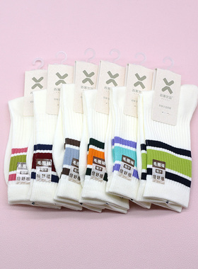 西客优品  冬款白底横条脚底加厚半毛圈保暖中筒成人女袜252Q2895