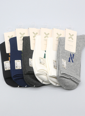 西客优品  冬百棉提花字母无骨纯色中筒运动学生成人男袜252A2719