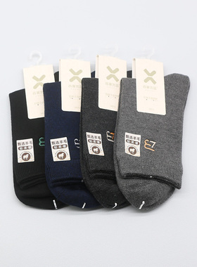 西客优品  冬高端羊毛刺绣保暖无骨简约中筒商务成人男袜252A2905