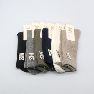 西客优品 冬绵羊毛高橡筋素色保暖无骨中筒学生成人男袜252A2651