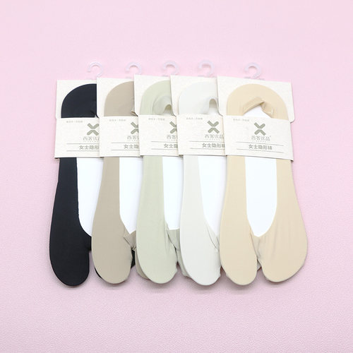 西客优品冰丝分指浅口隐形女袜