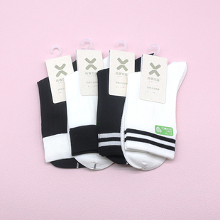 西客优品 春夏黑白组合简约兰精天丝无骨透气中筒成人女袜FF1435