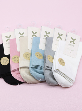 西客优品  四季新品高端绢丝桑蚕丝无骨透气纯色平板成人女袜S425