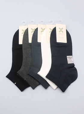 西客优品  夏超薄裸感桑蚕丝平板纯色商务简约成人男船袜261Q3025