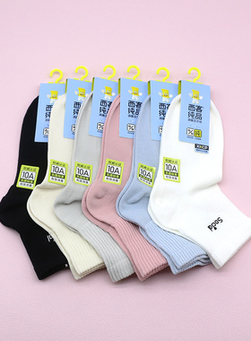 西客纯品  秋新品消臭足光滴胶字母印花短筒学生成人女袜252K8016