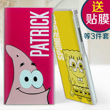 ipod nano7保护套 iPodnano7保护壳 nano8保护套 nano7壳 nano套