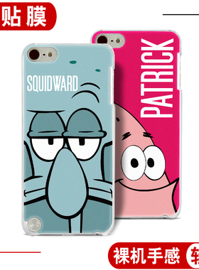 iPod新款touch7保护壳 itouch6手机壳通用touch5壳t8透明边浮雕超薄