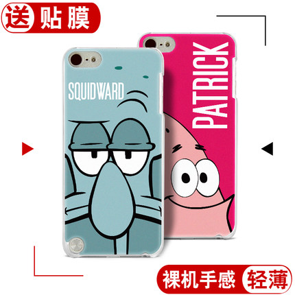 iPod新款touch7保护壳 itouch6手机壳通用touch5壳t8透明边浮雕超薄