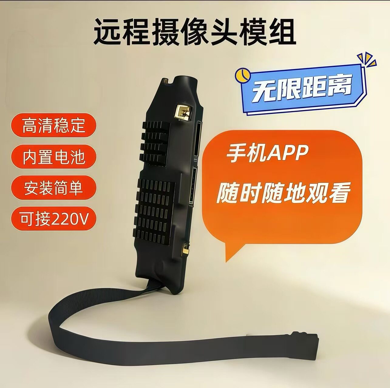 扭转无线摄像头免插电家用手机远程拍摄录像监控器超高清摄像探头