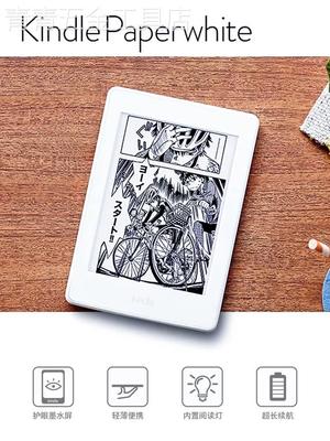 kindle阅读器KPW3咪咕小说4青春版电纸墨水屏kinddel电子书阅览器