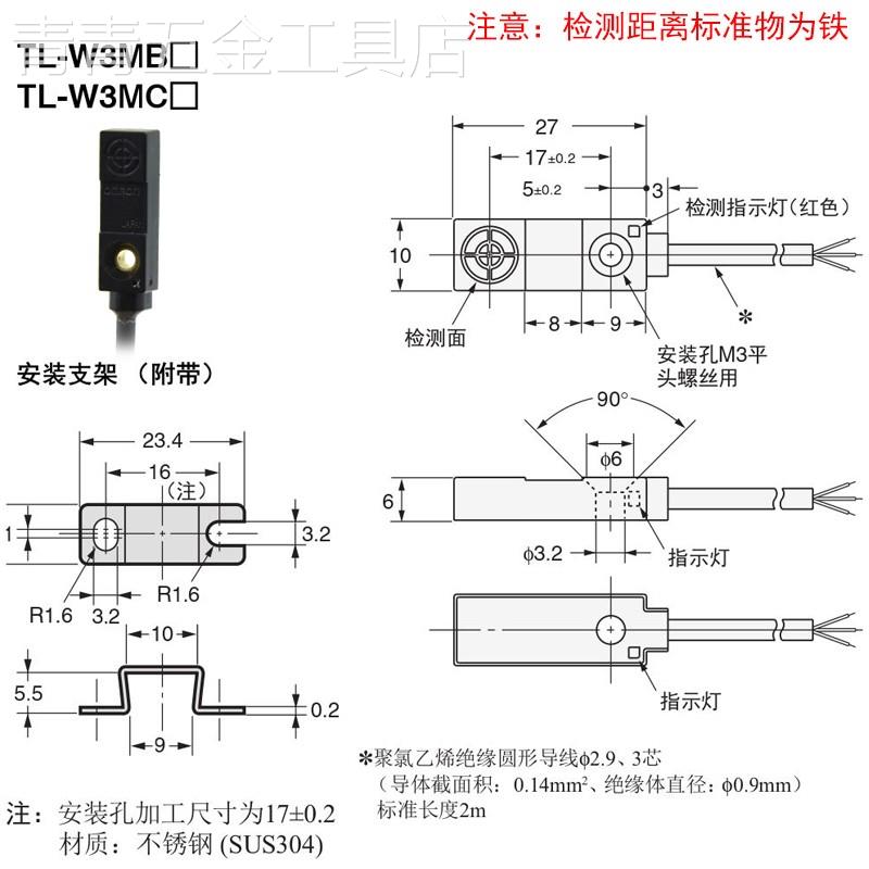 欧母龙方形接近开关TL-W5MC1TL-W5MC2TL-W5MB1TLW5MD1D23MC1