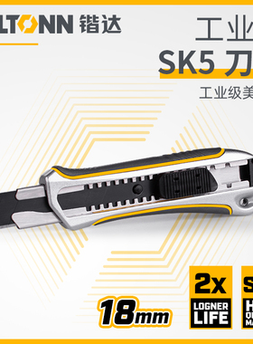 锴达KELTONN锌合金美工刀18mm大号金属壳推钮自动锁黑刀片KT007