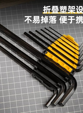 得力DL231109H内六角扳手套装黑色平头单个组合六棱五金多功能