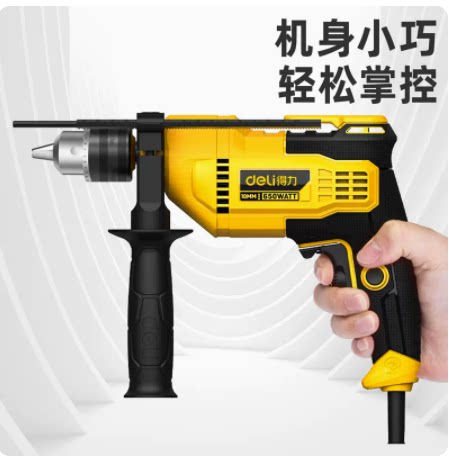 得力电钻720W手电钻电动螺丝刀