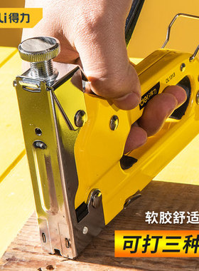 得力打钉枪省力三用手动码钉枪4-8-14mm门钉U形T型射钉器DL1313B