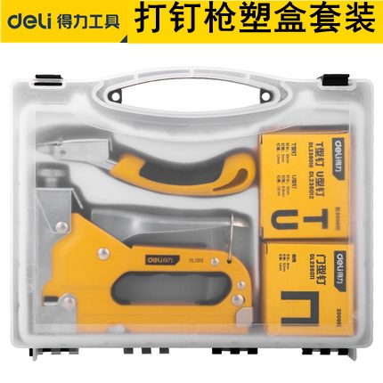 得力打钉枪三合一型门型