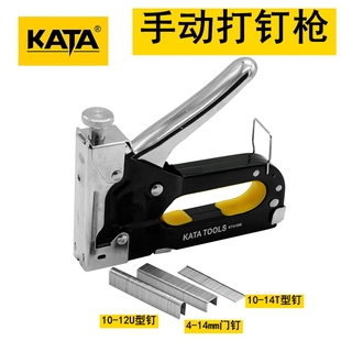锴达手动打钉枪码钉枪门型U型T型三用4mm-14mm弹簧射钉枪KT41508