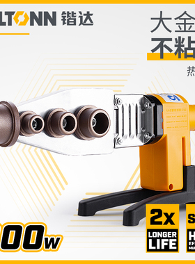 锴达热熔器20-32mm-63-110mm恒温熔接器KT88032 KT88063 KT88110