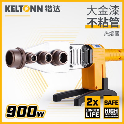 锴达热熔器恒温焊接塑焊机