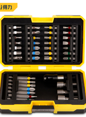 得力螺丝批头39件彩虹旋具套装手电钻起子DL250039花形三角Y型U型