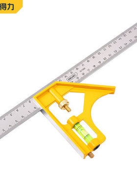 得力组合角尺300mm不锈钢水平活动直钢角尺12寸靠尺45度直DL7300
