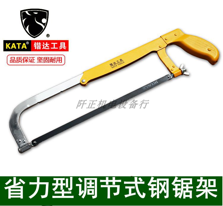 锴达钢锯架12寸调节手工锯弓架300mm锯条架木工锯KT4001 KT40052