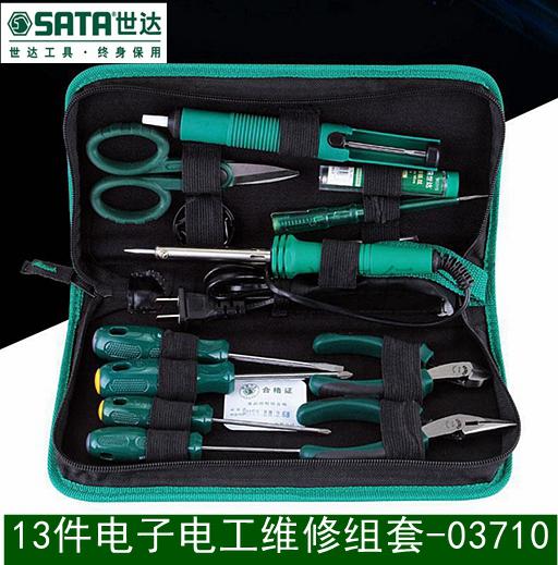 世达多功能13件电子电工维修组