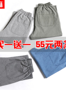 薄款长裤直筒高腰亚麻男裤