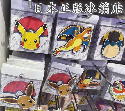 日本正品pokemon精灵宝可梦周边皮卡丘超梦伊布冰箱贴磁性冰箱贴