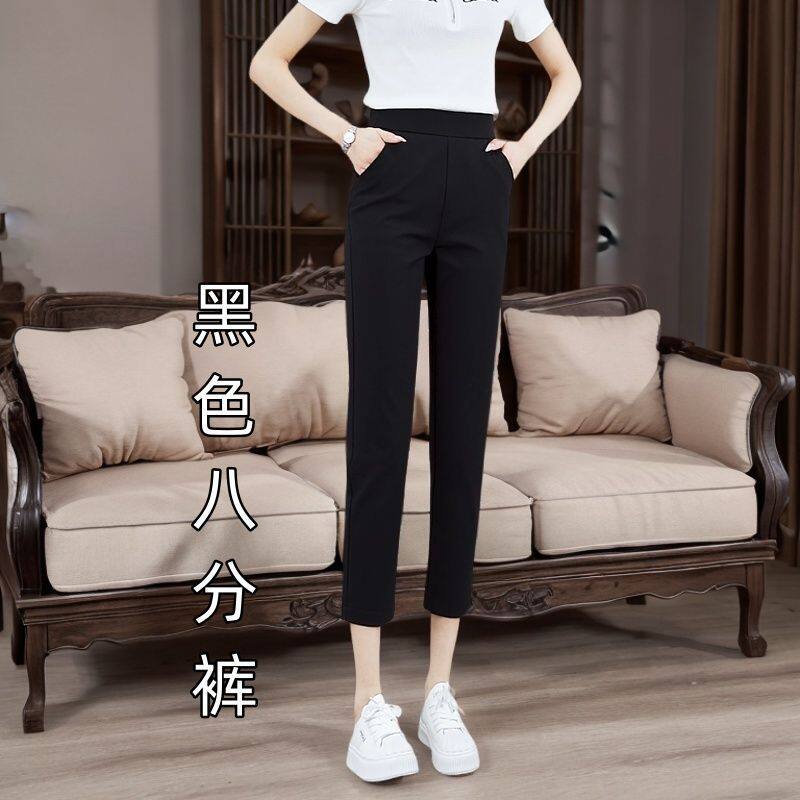 黑色运动休闲裤女2025夏季新款百搭女士裤子松紧腰显瘦小脚哈伦裤
