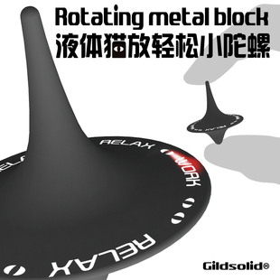 液体猫超mini放轻松决策小陀螺潮流玩具减压玩具edc Gildsolid