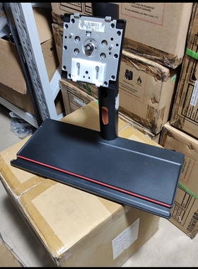 联想一体机m930z m838z m830z m70a m90a 底座 二手拆机