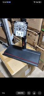 m838z 底座 m830z m90a 二手拆机 m70a 联想一体机m930z