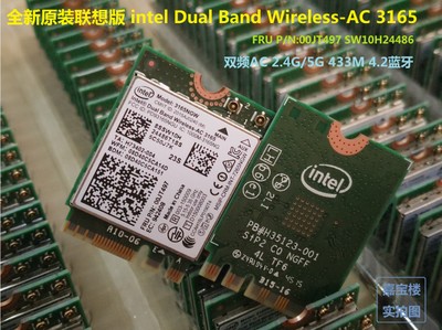 联想510-15ICB天逸510Pro 720-18ICB 620S-03IKL无线网卡00jt497