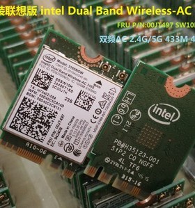 联想510S-08IKL 310S-08IAP  310-15IAP T4900c M4900c无线网卡