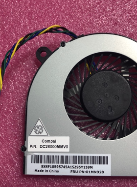 联想一体机AIO 520C-24IWL 风扇 散热器 01MN928